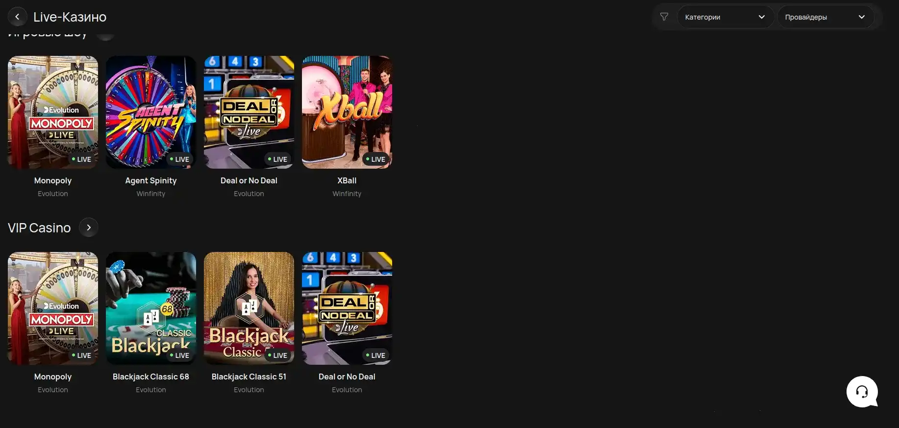 Бонусы и фриспины в казино Флип